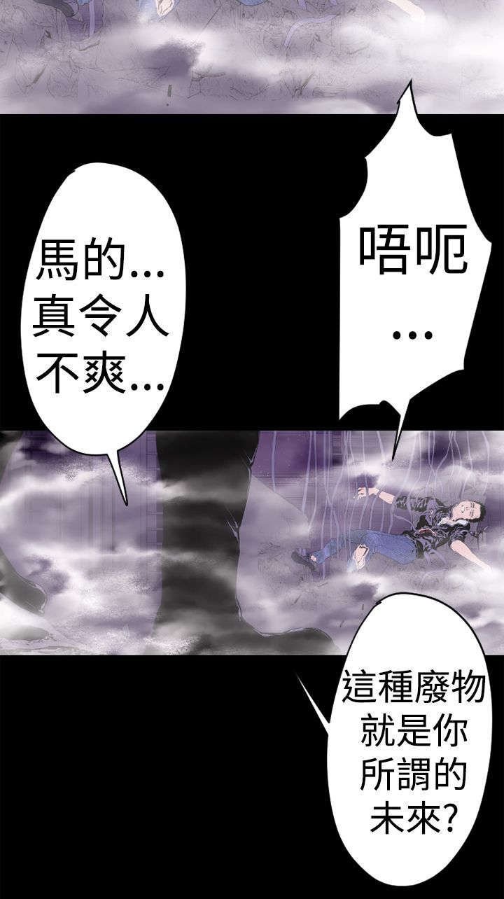 第11章：危机2