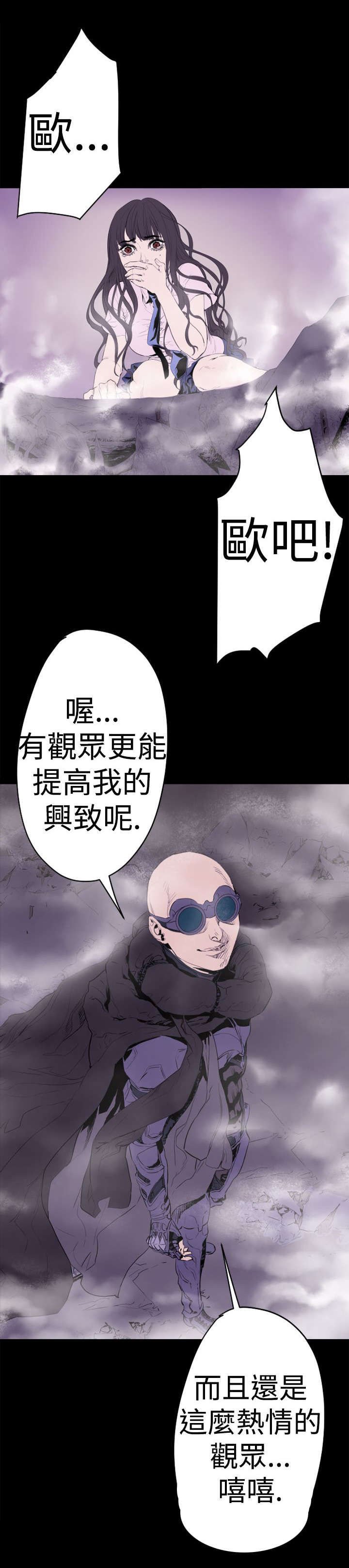 第11章：危机2