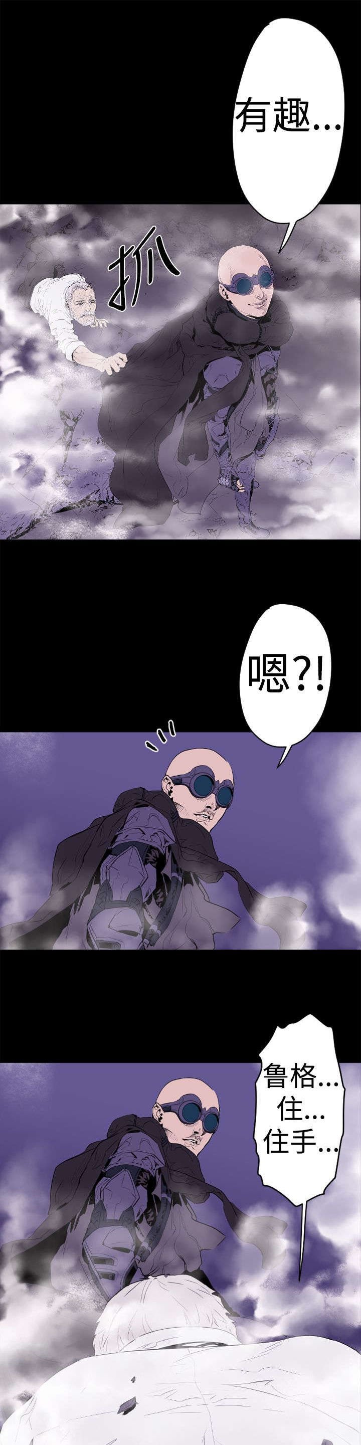 第11章：危机2