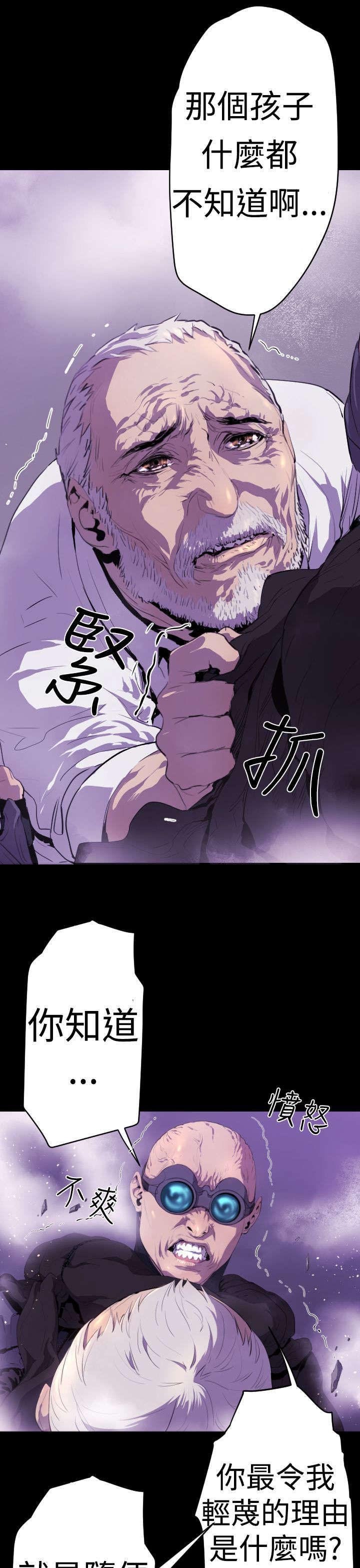 第12章：惊变