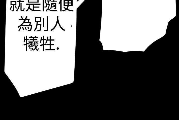 第12章：惊变