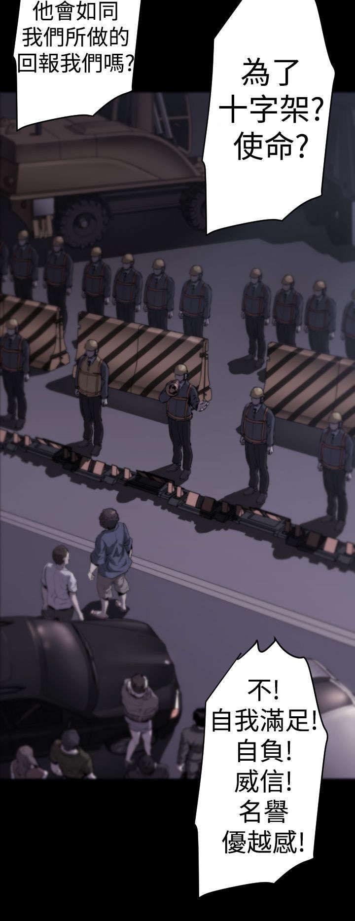 第12章：惊变
