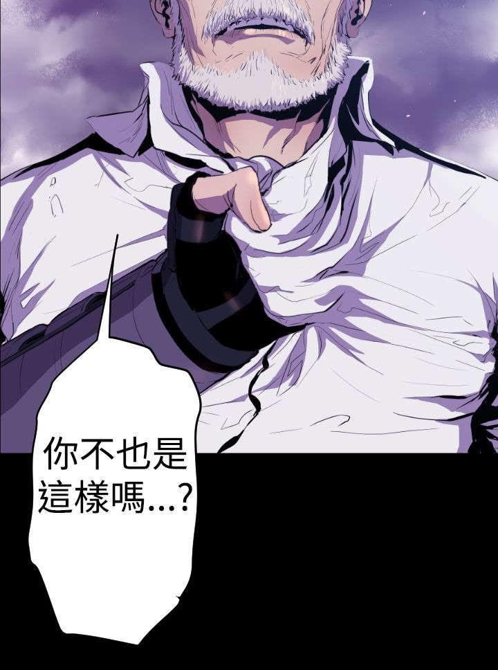 第12章：惊变