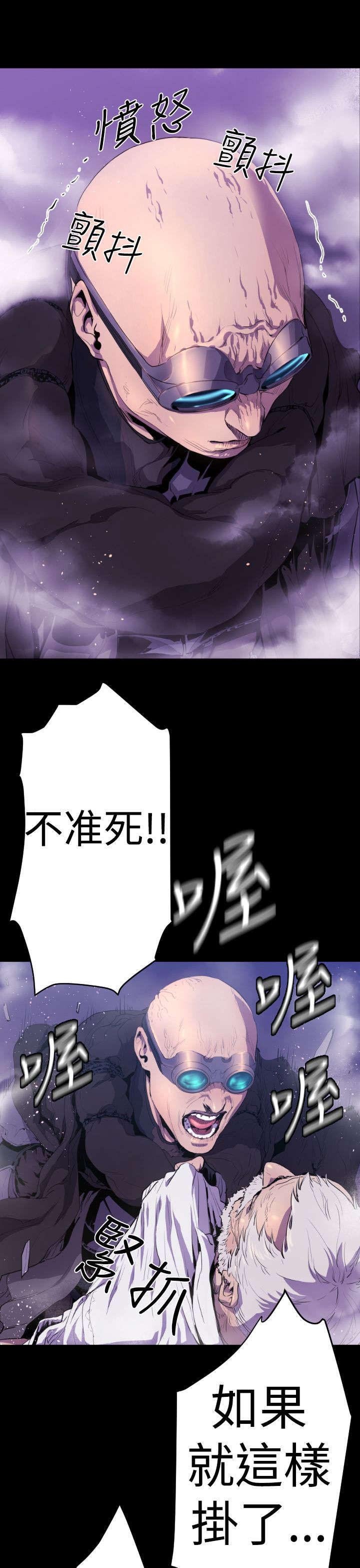 第12章：惊变
