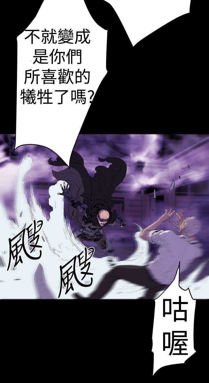 第12章：惊变
