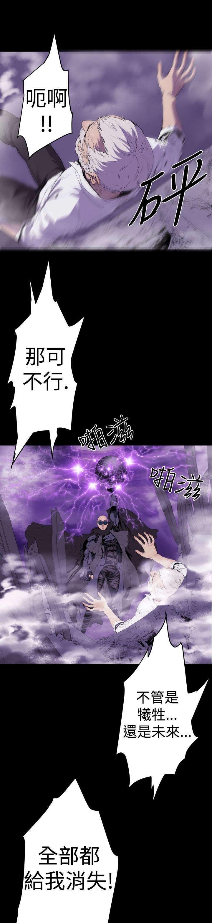 第12章：惊变