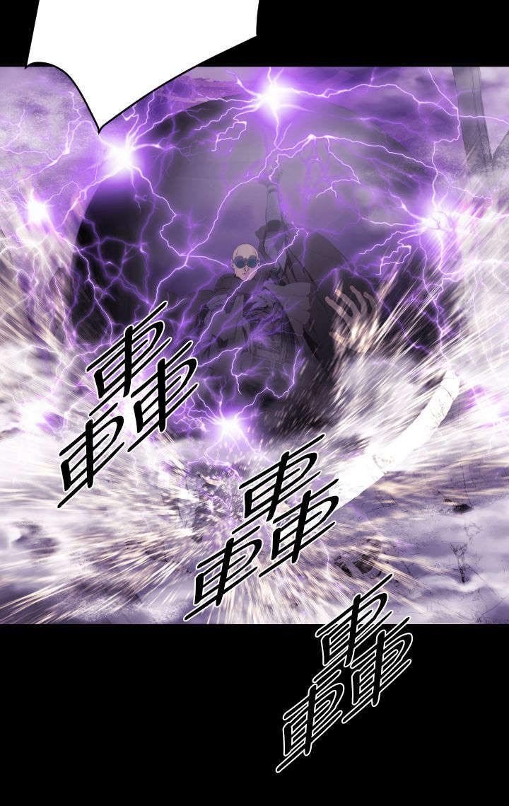 第12章：惊变