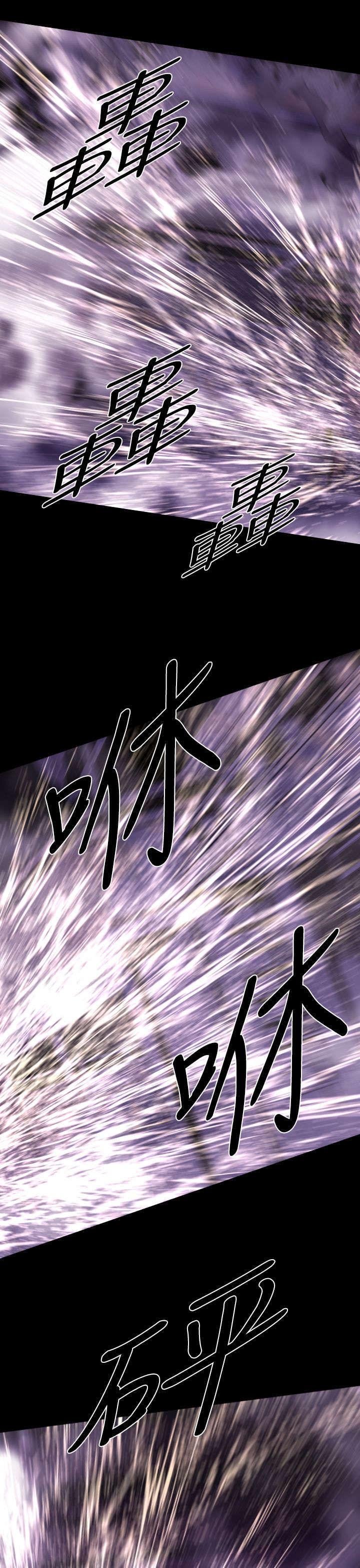 第12章：惊变
