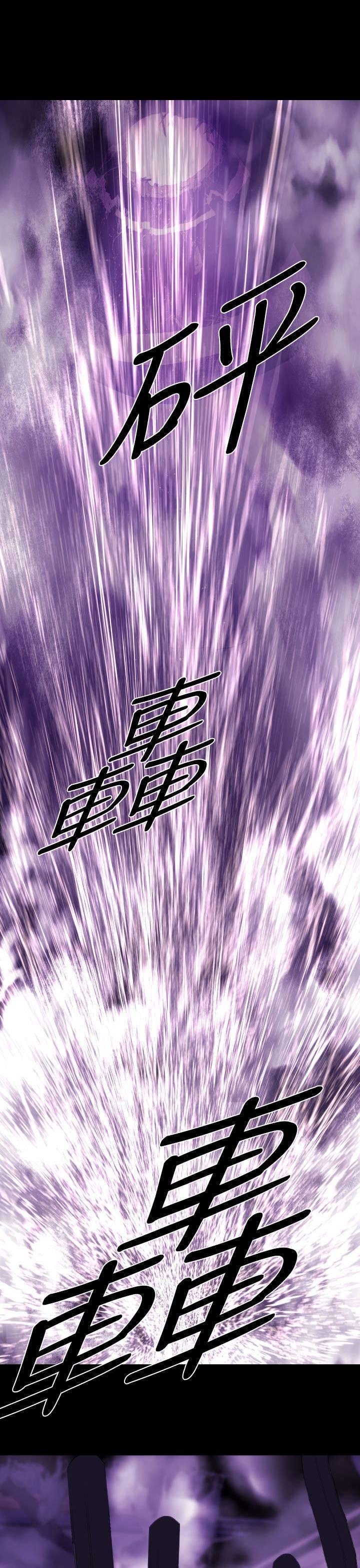 第12章：惊变