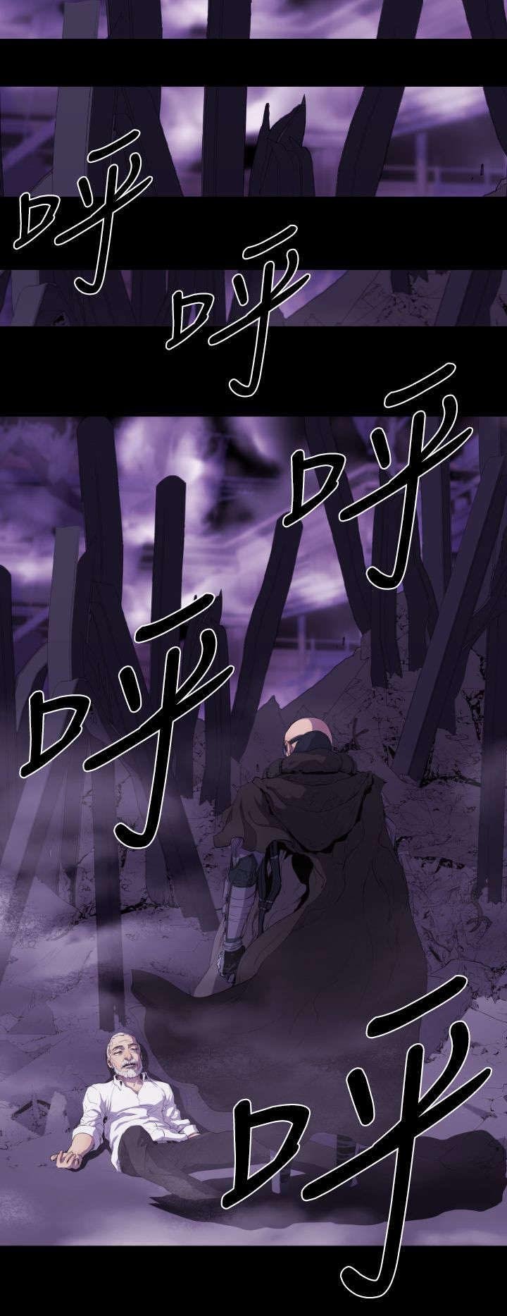 第12章：惊变