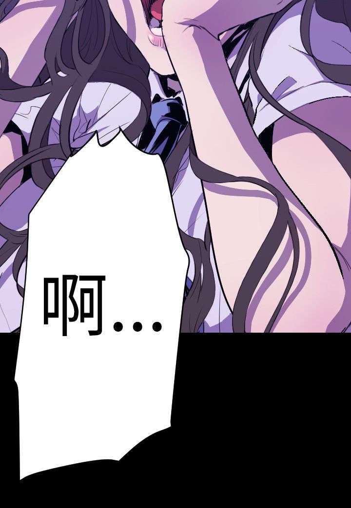 第12章：惊变