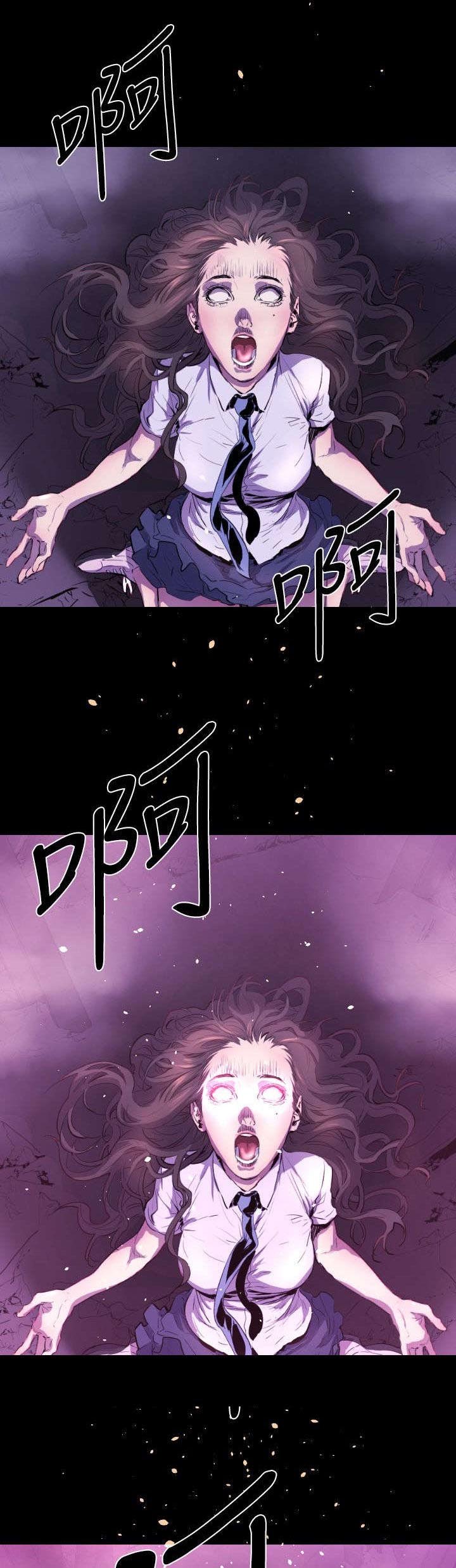 第12章：惊变