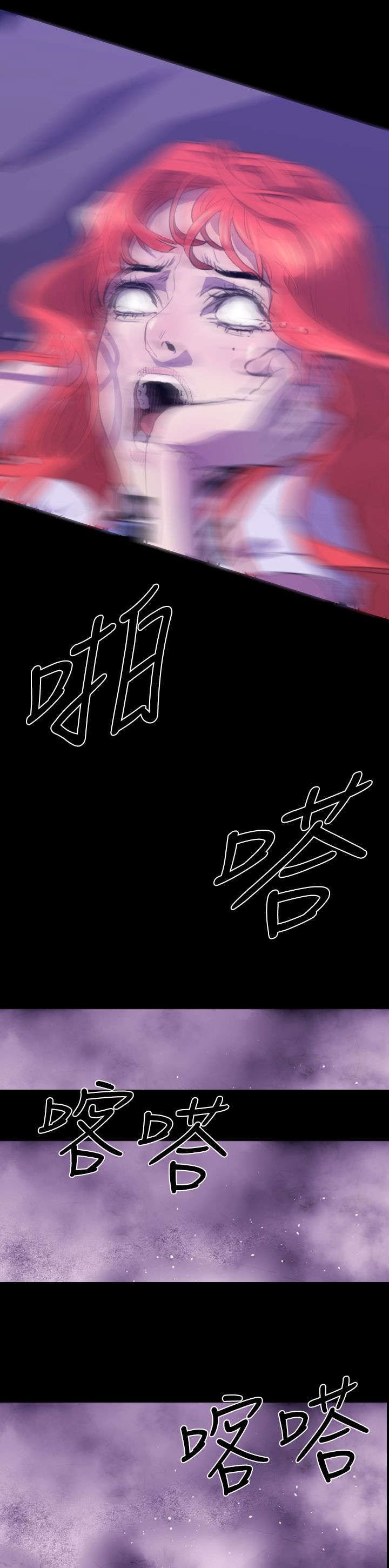 第13章：神秘人