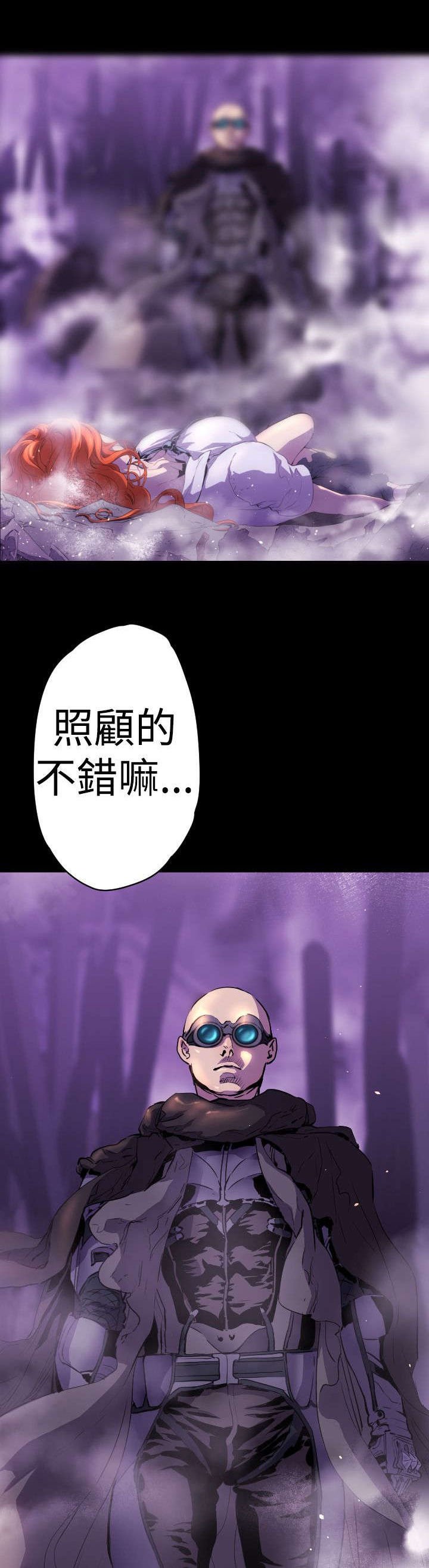 第13章：神秘人