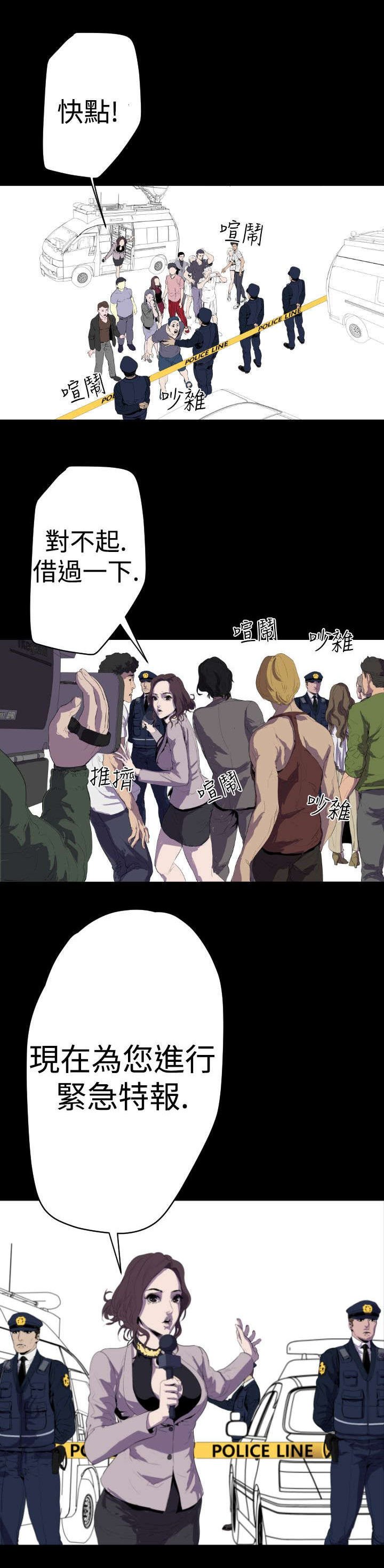 第13章：神秘人