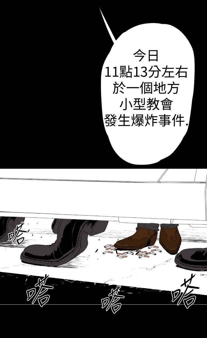第13章：神秘人