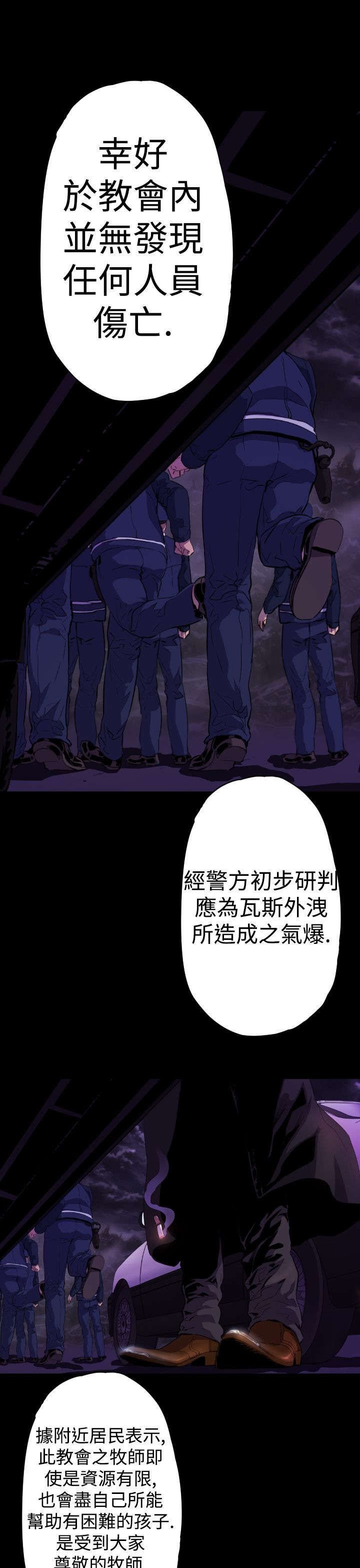 第13章：神秘人