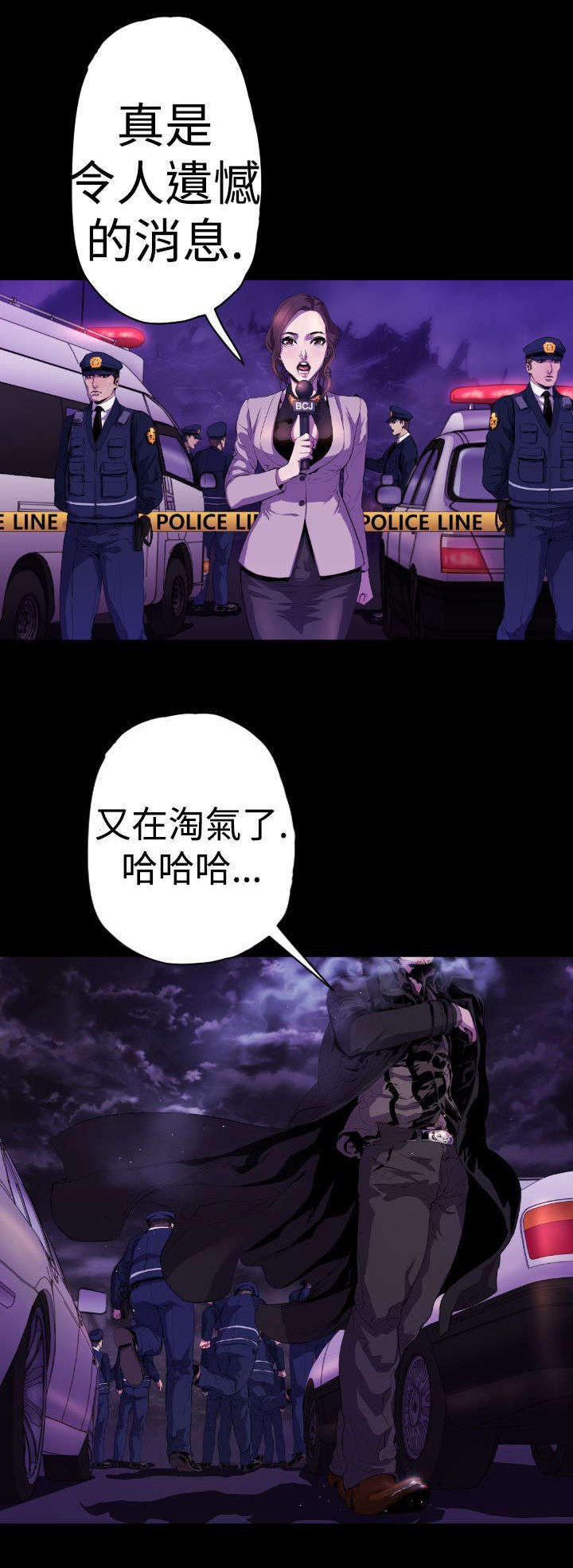 第13章：神秘人