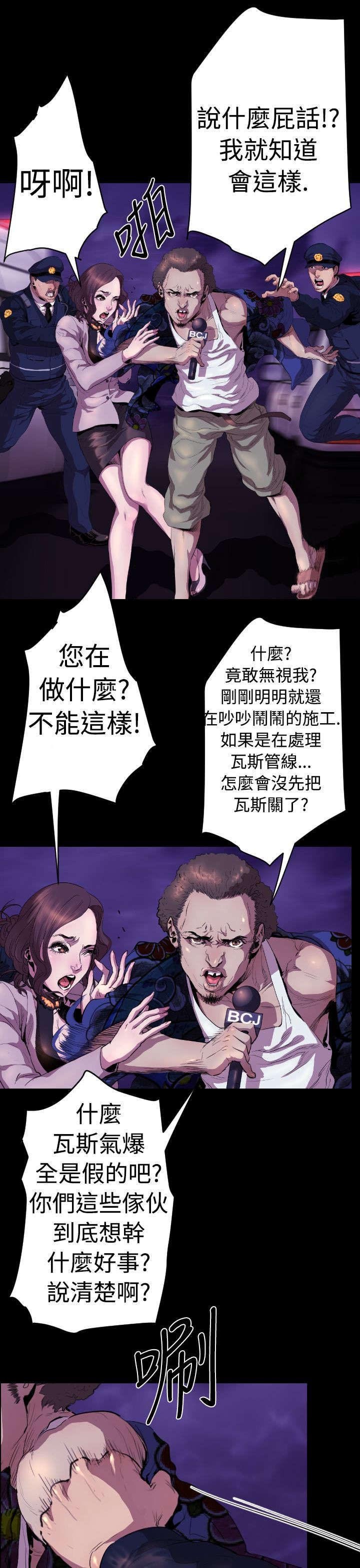 第14章：女王
