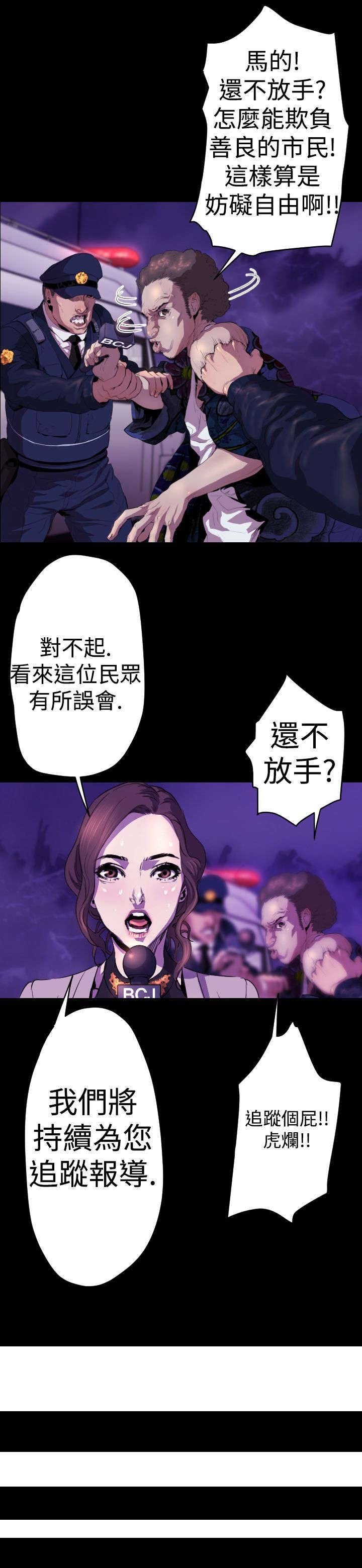 第14章：女王
