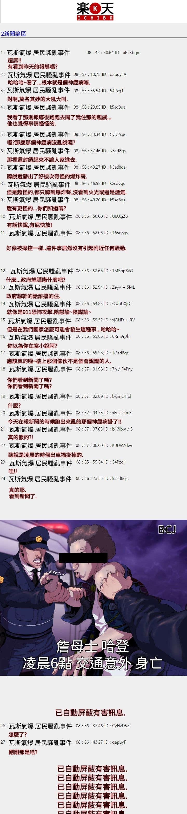 第14章：女王