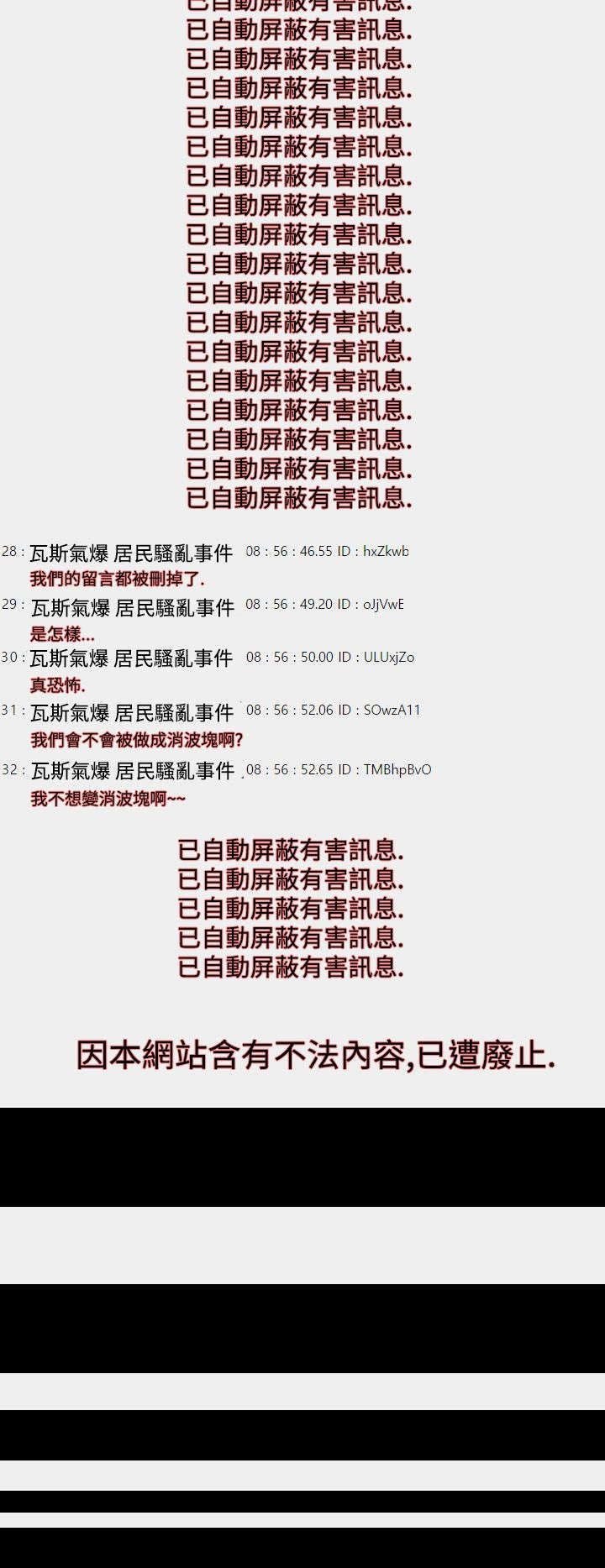 第14章：女王