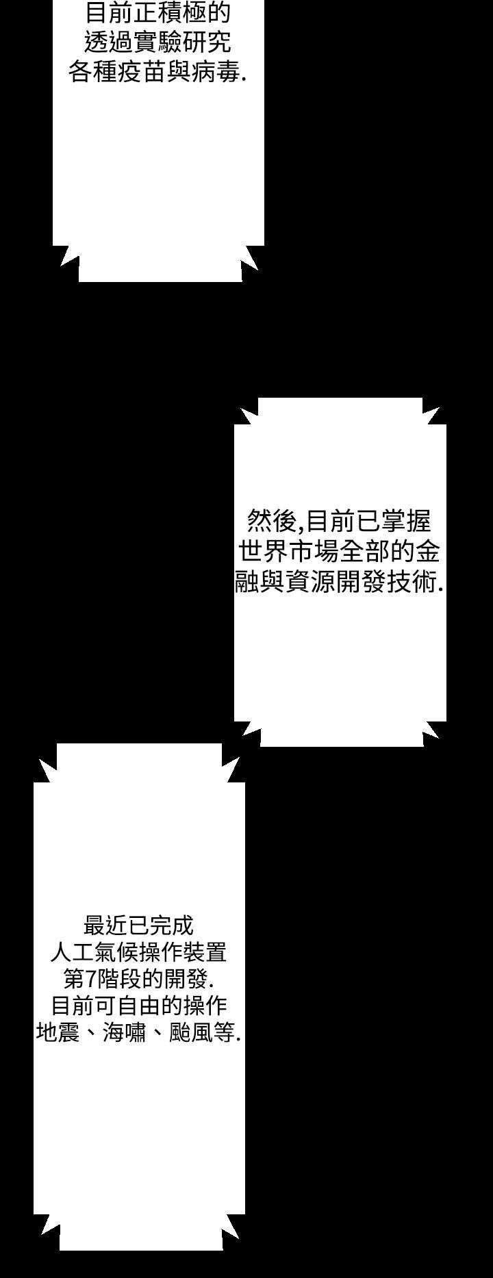 第14章：女王