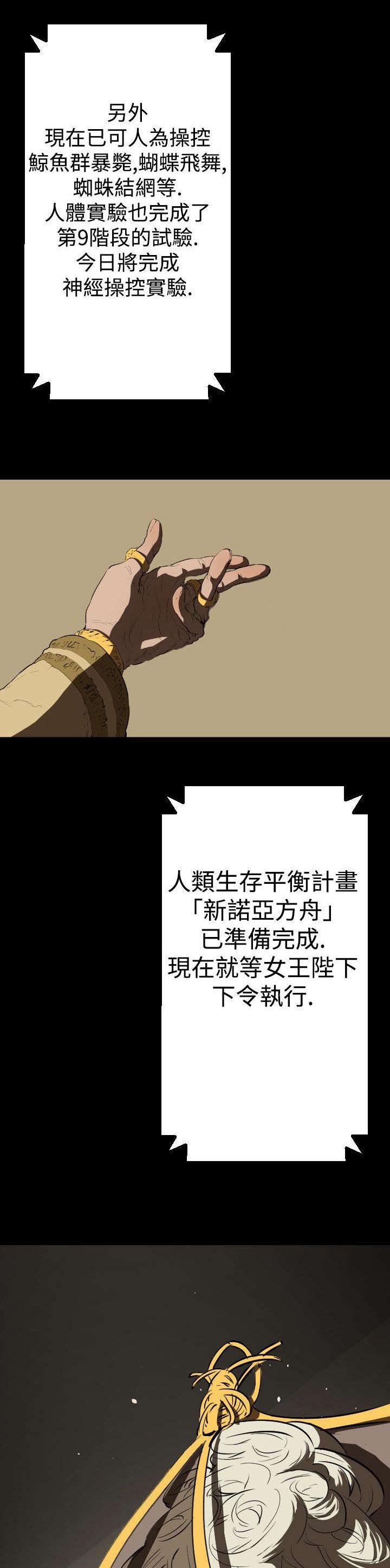 第14章：女王