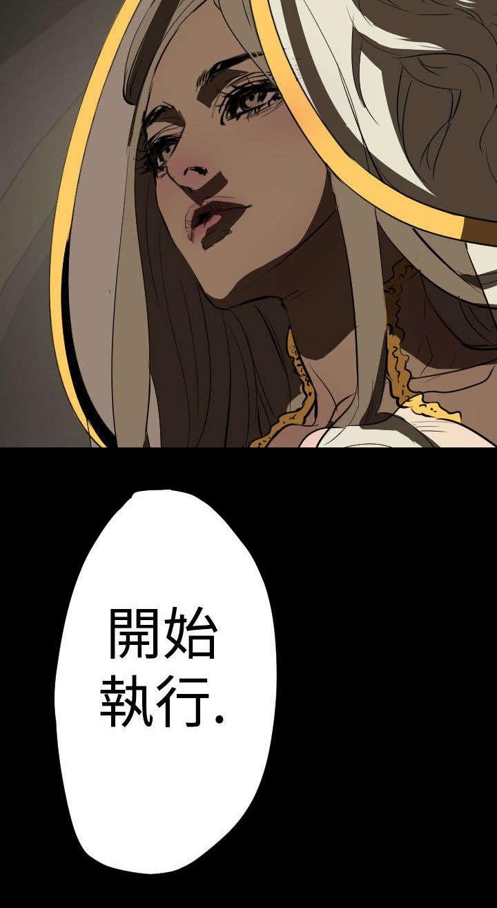 第14章：女王