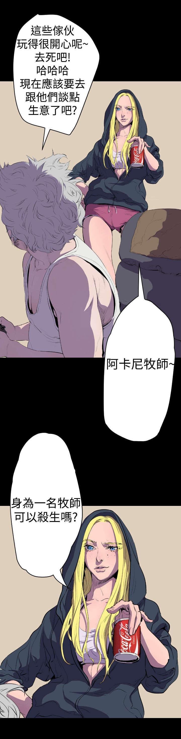第14章：女王