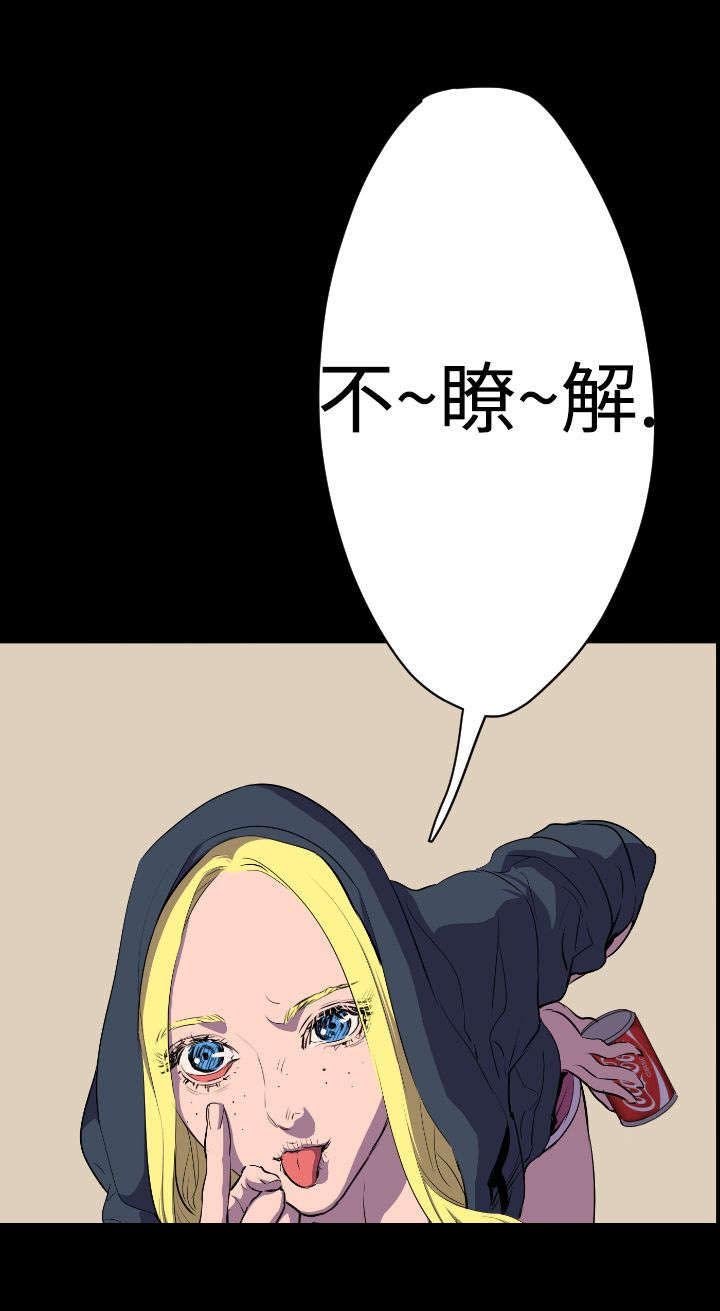 第14章：女王