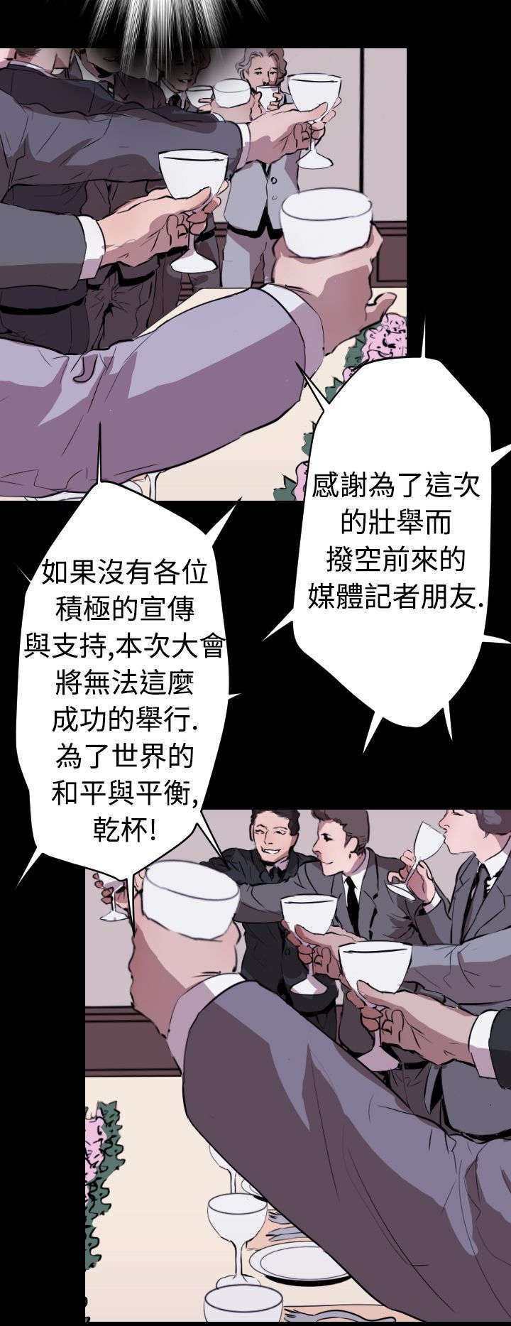 第15章：窗外的人影
