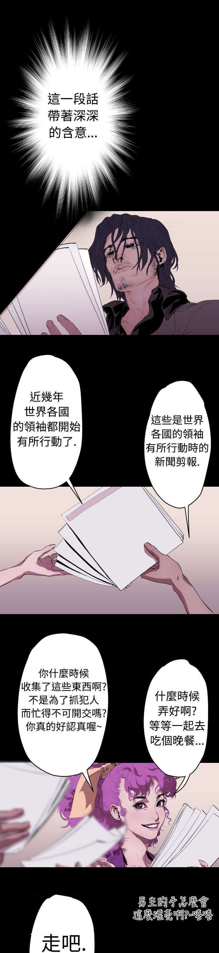 第15章：窗外的人影