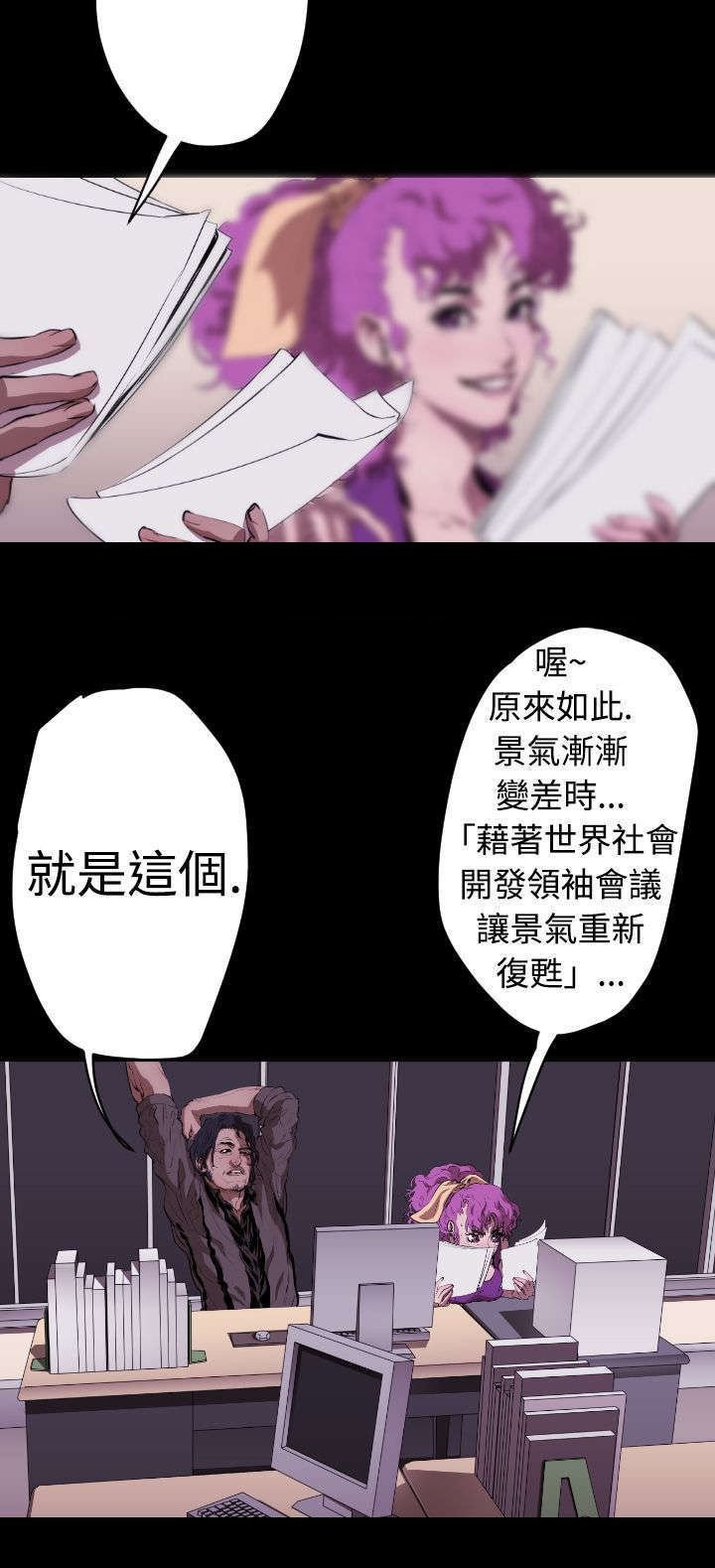 第15章：窗外的人影