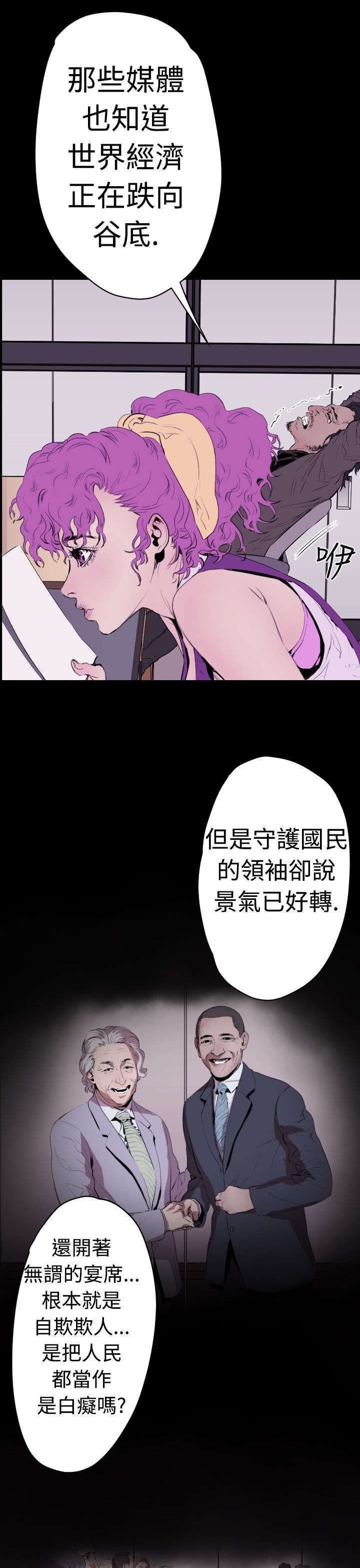 第15章：窗外的人影