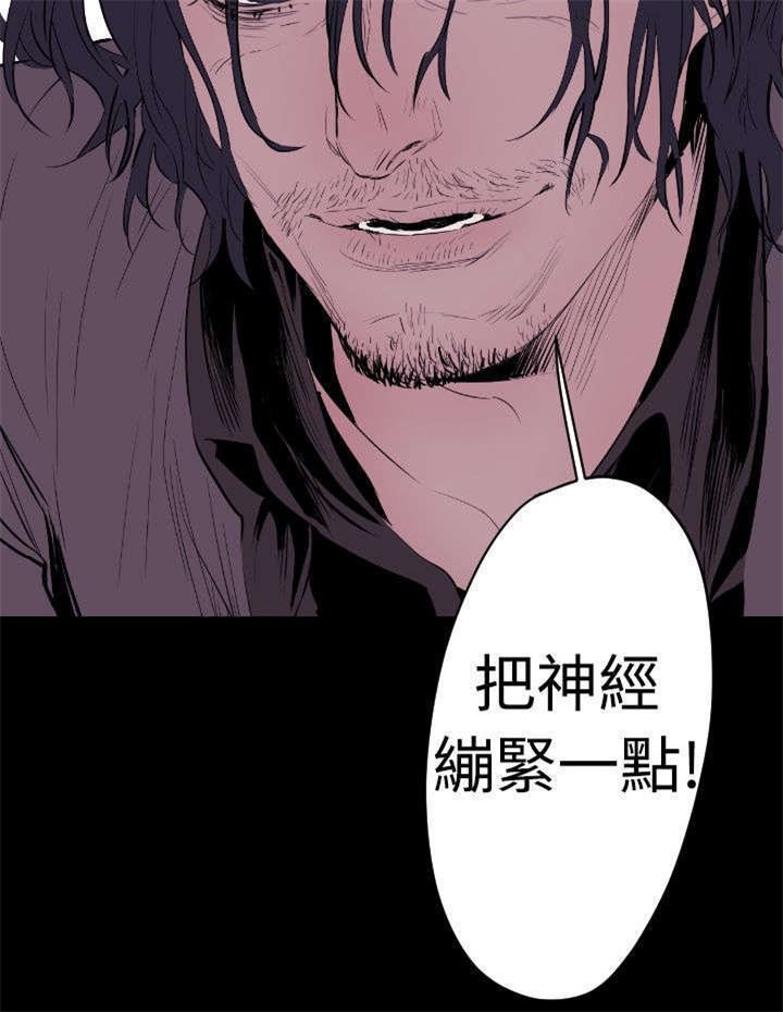 第15章：窗外的人影