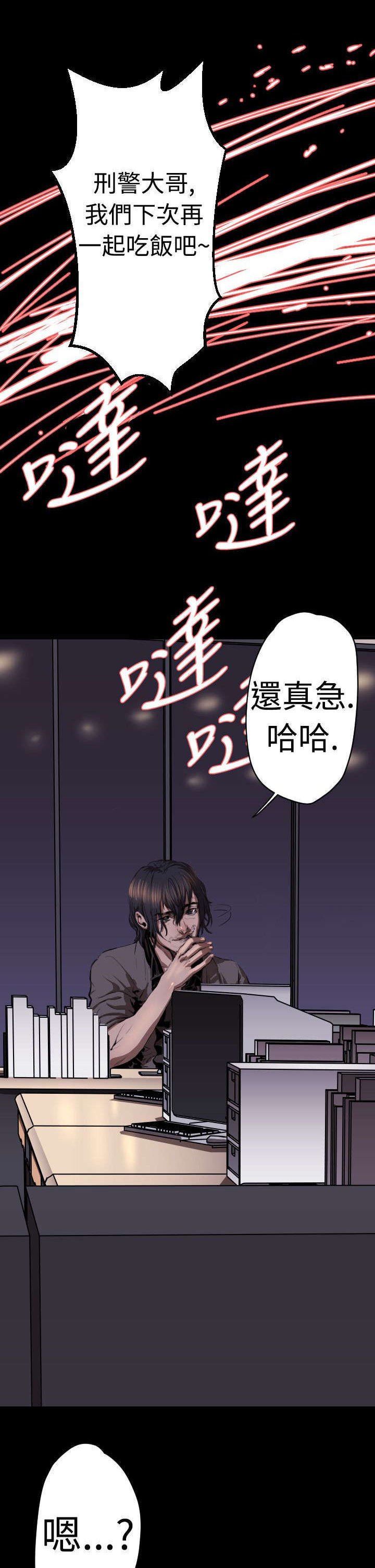 第15章：窗外的人影