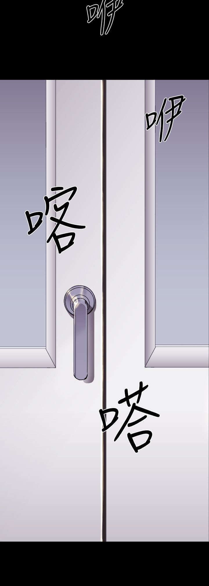 第15章：窗外的人影