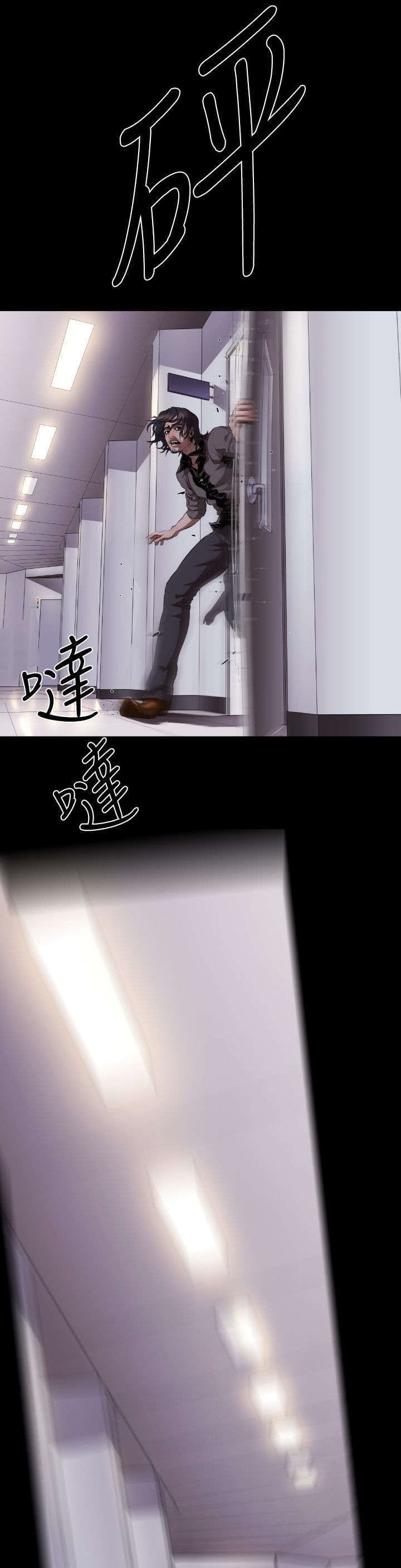 第15章：窗外的人影
