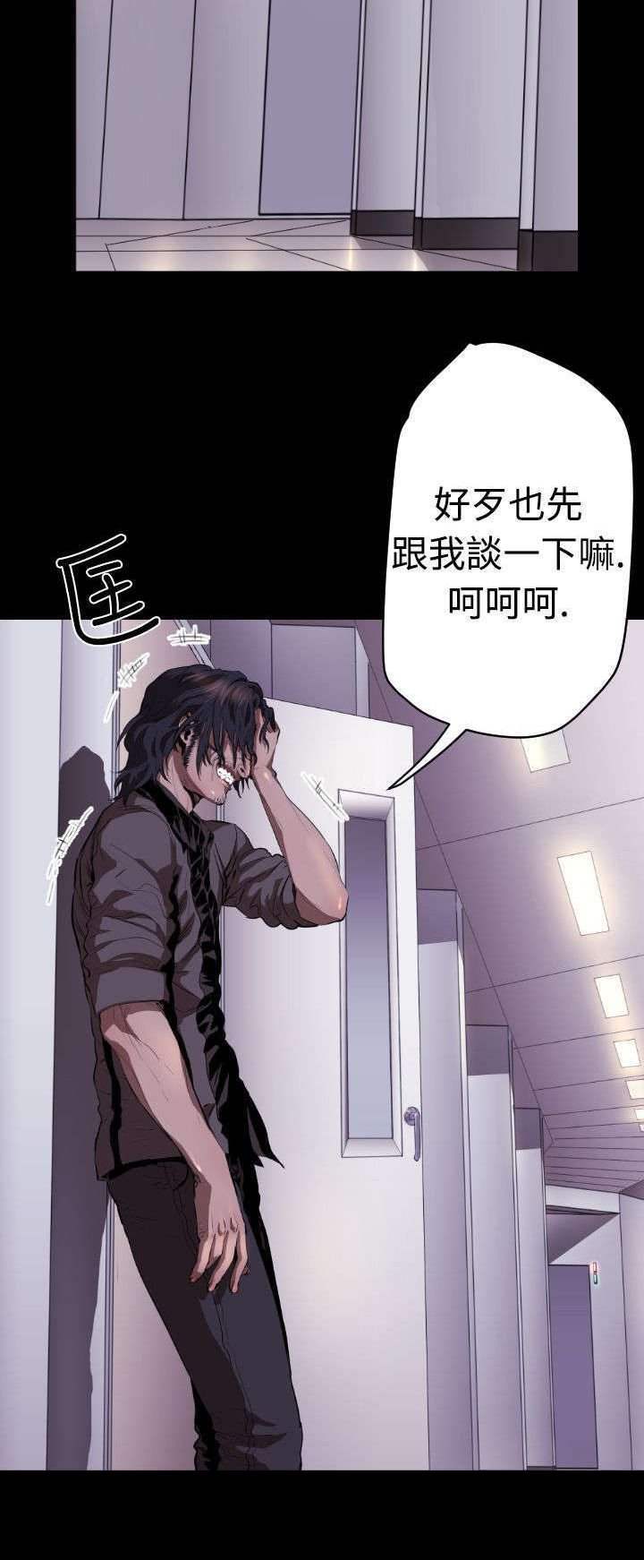 第15章：窗外的人影
