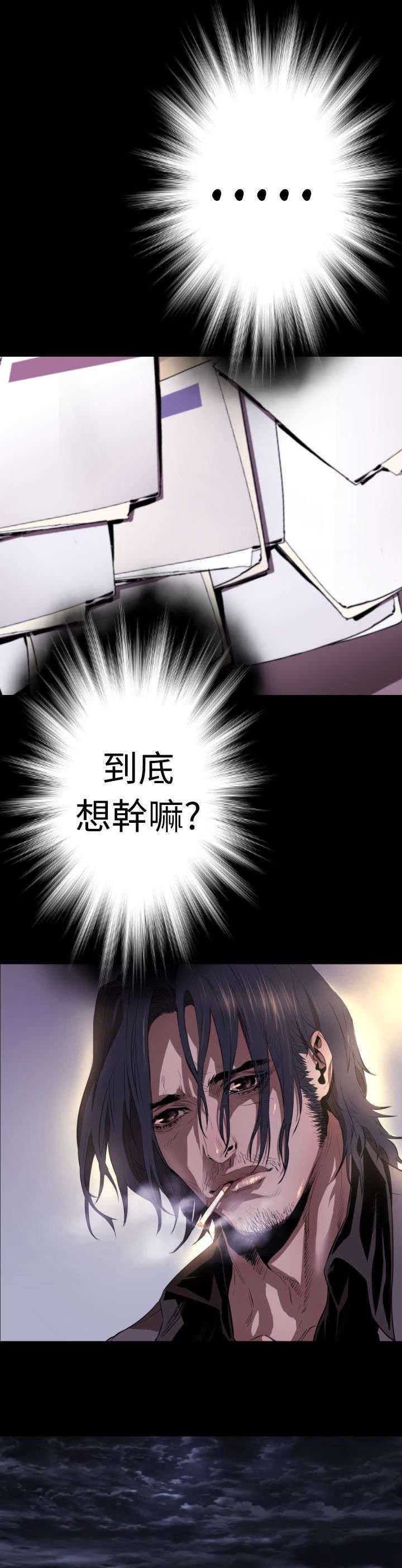 第15章：窗外的人影