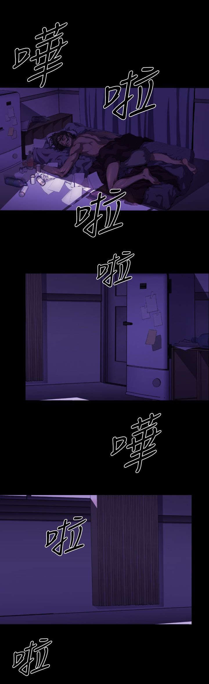 第15章：窗外的人影