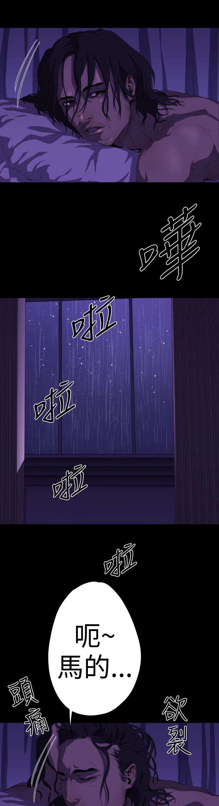第16章：刺杀