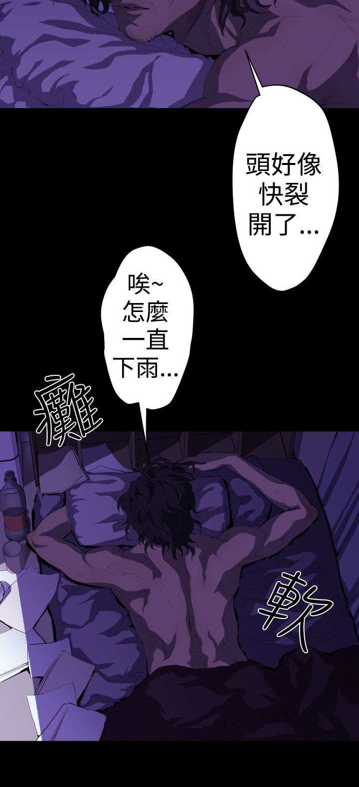 第16章：刺杀