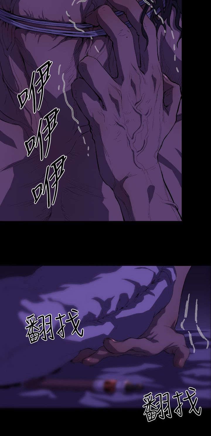 第16章：刺杀