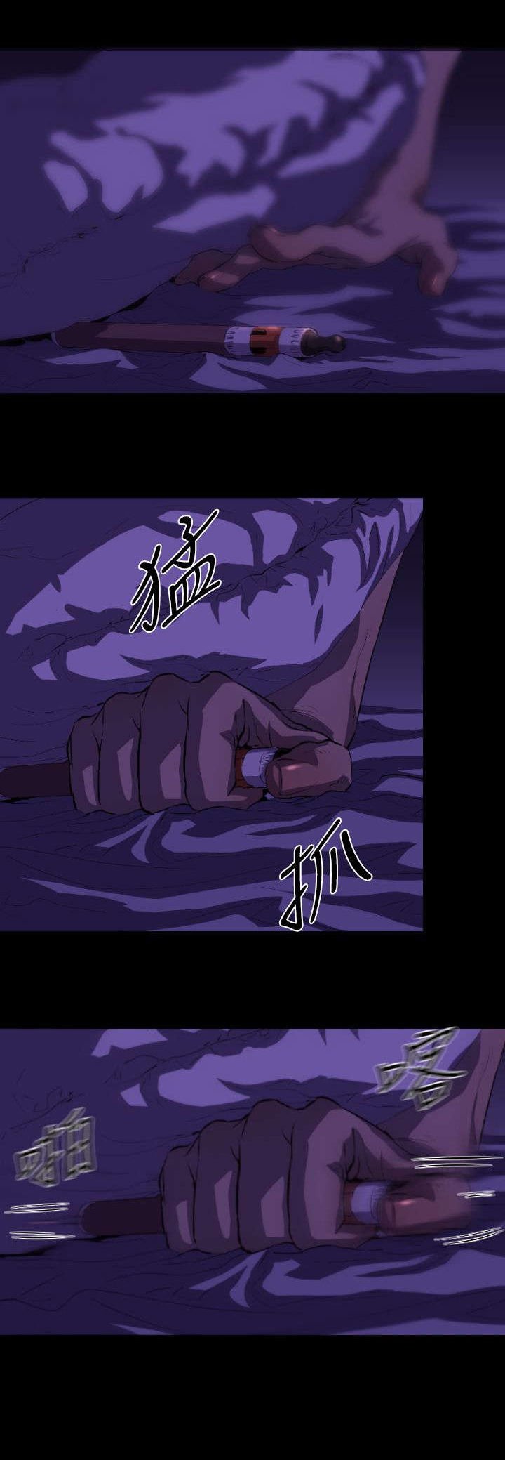 第16章：刺杀