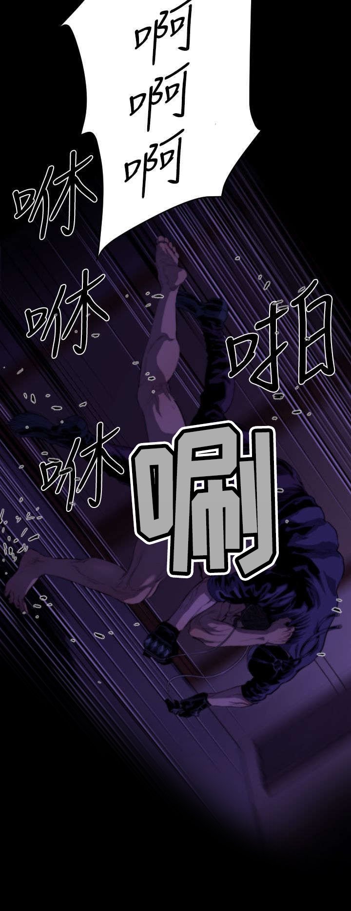 第16章：刺杀