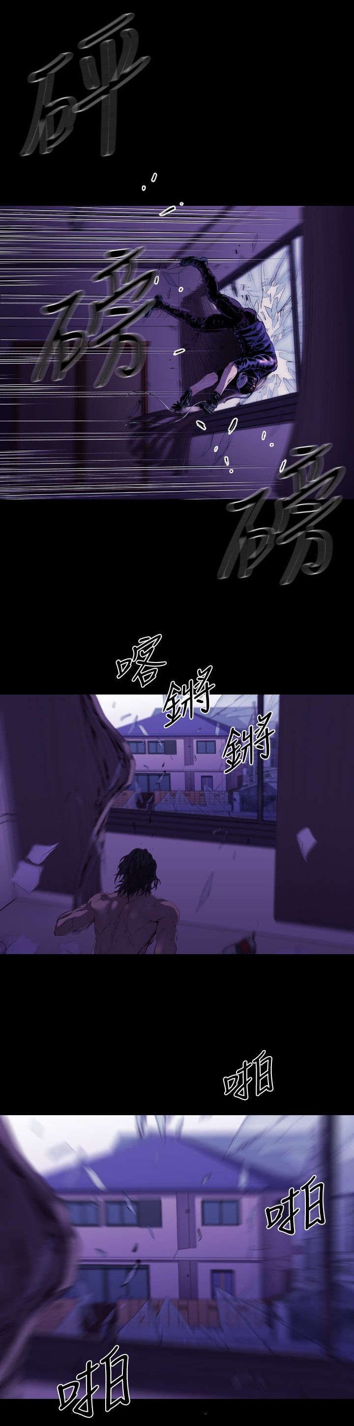 第16章：刺杀
