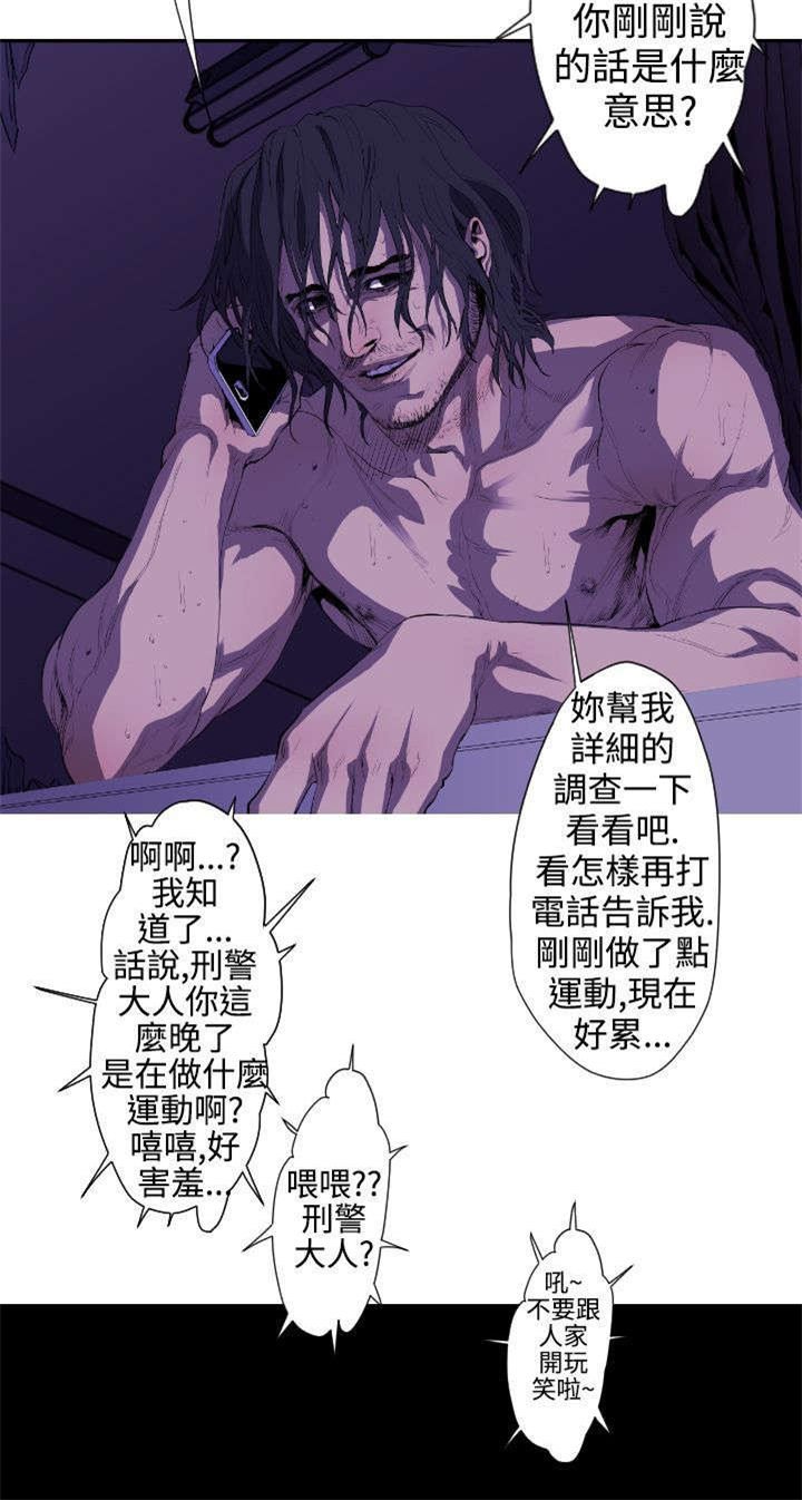 第16章：刺杀