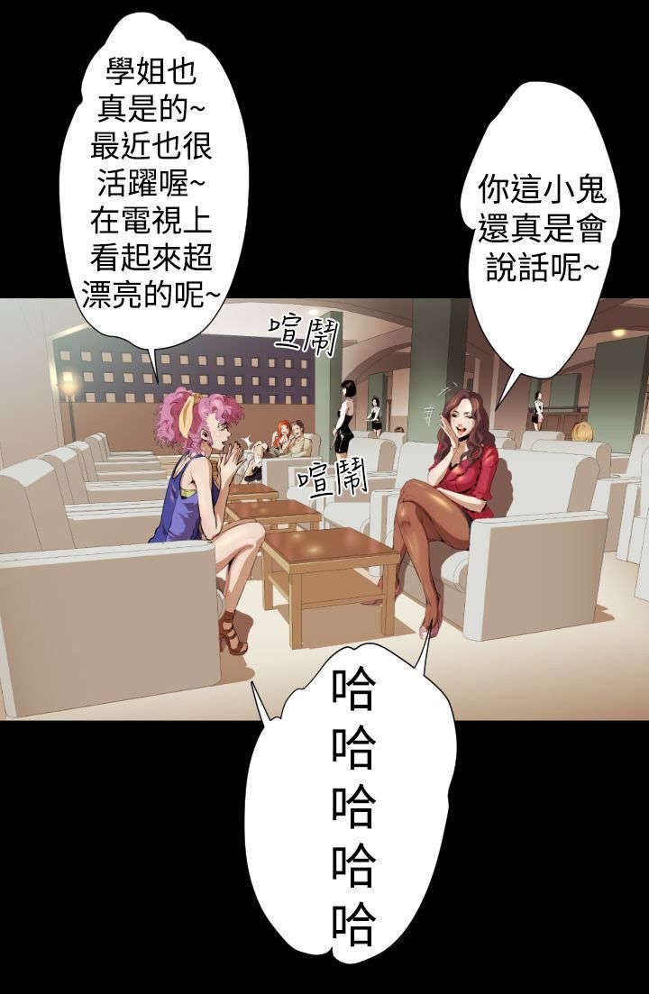 第17章：亚希学姐